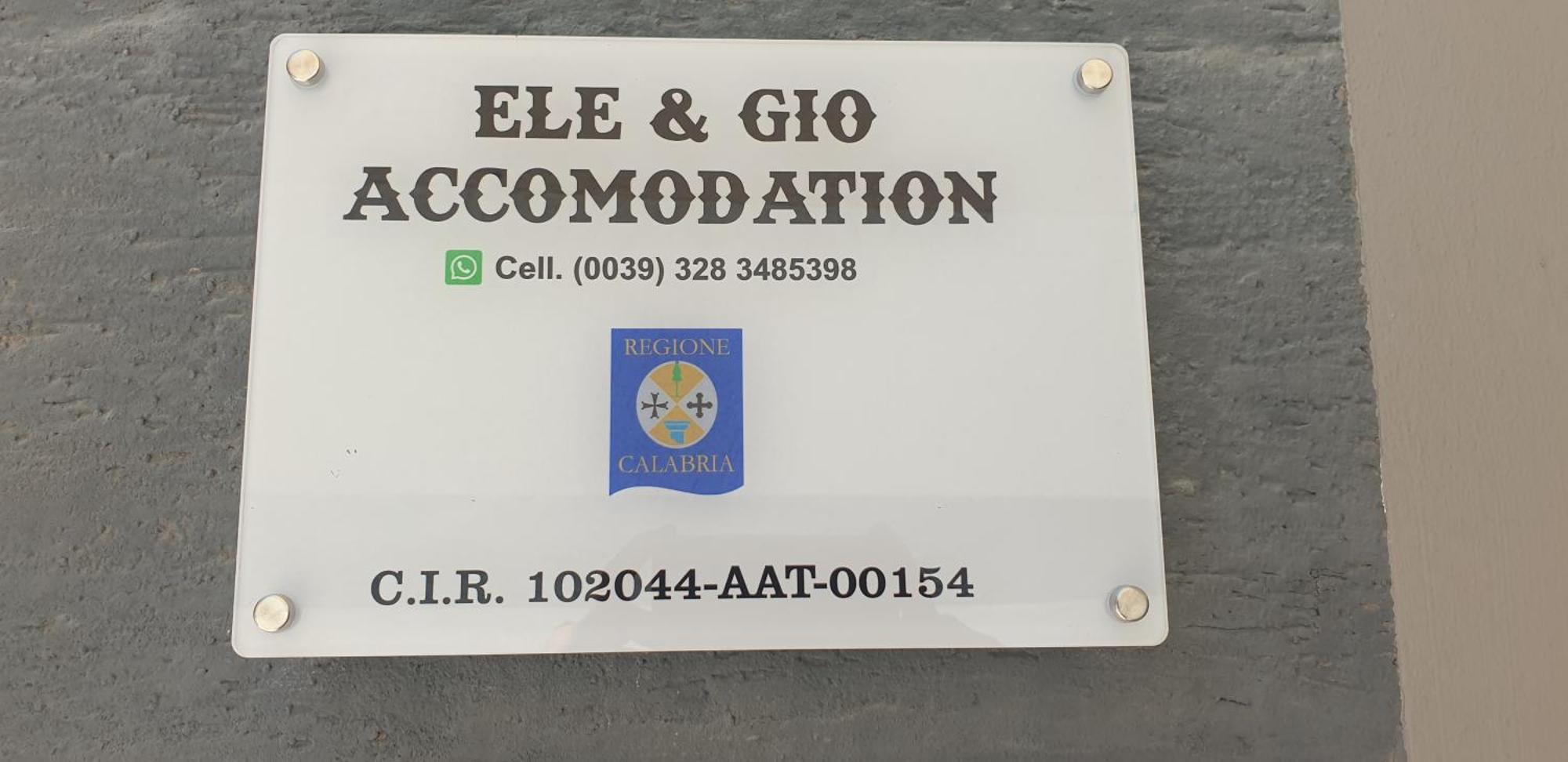 Ele&Gio Accomodation 트로페아 외부 사진
